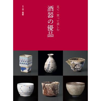 bessatsu hono geijutsu 2026 jan